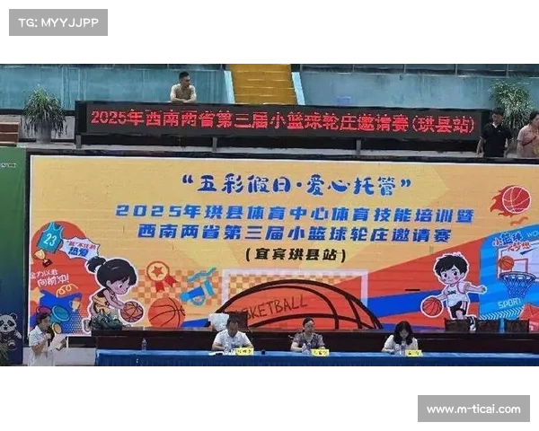 社区篮球联赛参与度创新高,青少年培训体系不断完善