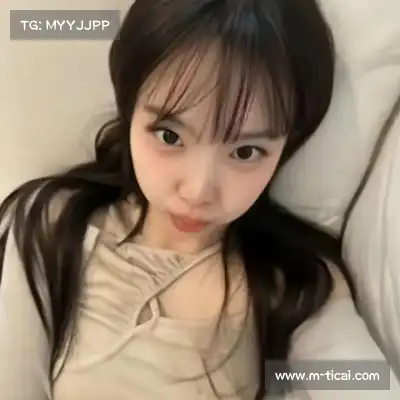 时茵荷